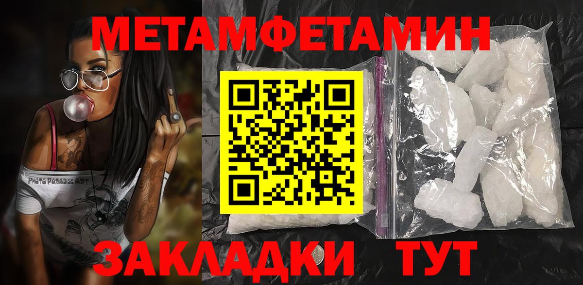АМФ 98% Минеральные Воды