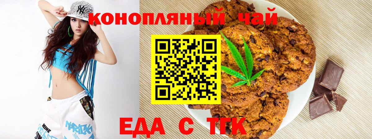 Минеральные Воды  Canna-Cookies конопля  Вход с VPN 