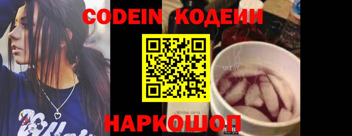 Гашиш  Вход с VPN  КОКАИН  Вейп ТГК  Минеральные Воды  Меф кристаллы  ГАШ 