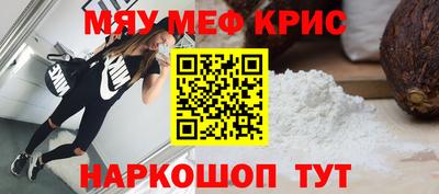 крисы Тверь