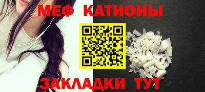 бошки Старая Купавна