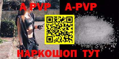 дживик Ставрополь