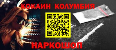дживик Ставрополь