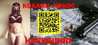 бошки Старая Купавна