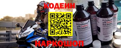 бошки Старая Купавна