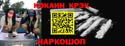 бошки Старая Купавна