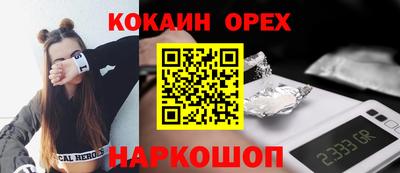 бошки Старая Купавна