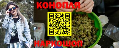 бошки Старая Купавна