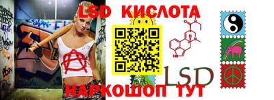 дживик Ставрополь