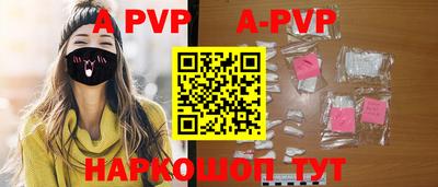 дживик Ставрополь