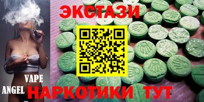 дживик Ставрополь