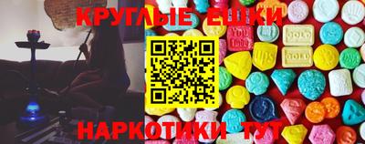 бошки Старая Купавна