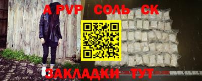 спайс Среднеуральск