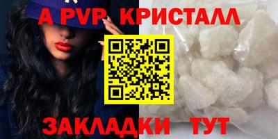 меф VHQ Татарск