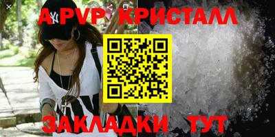 метадон Тара