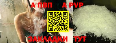 крисы Тверь