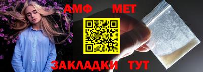 дживик Ставрополь