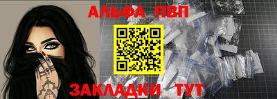 дживик Ставрополь