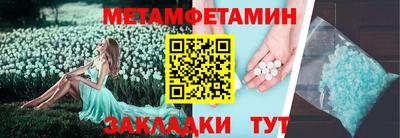 бошки Старая Купавна