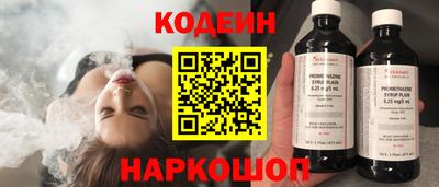дживик Ставрополь