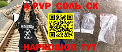 спайс Среднеуральск