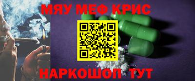 бошки Старая Купавна