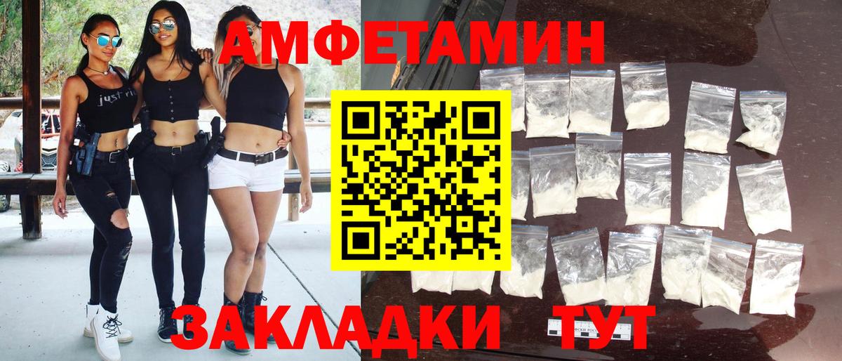 Первитин Methamphetamine  Первитин Methamphetamine  Вход с VPN  Минеральные Воды 