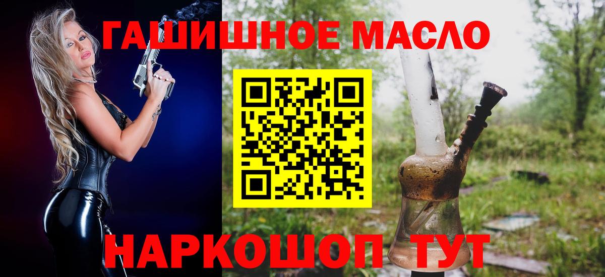 Дистиллят ТГК жижа Минеральные Воды