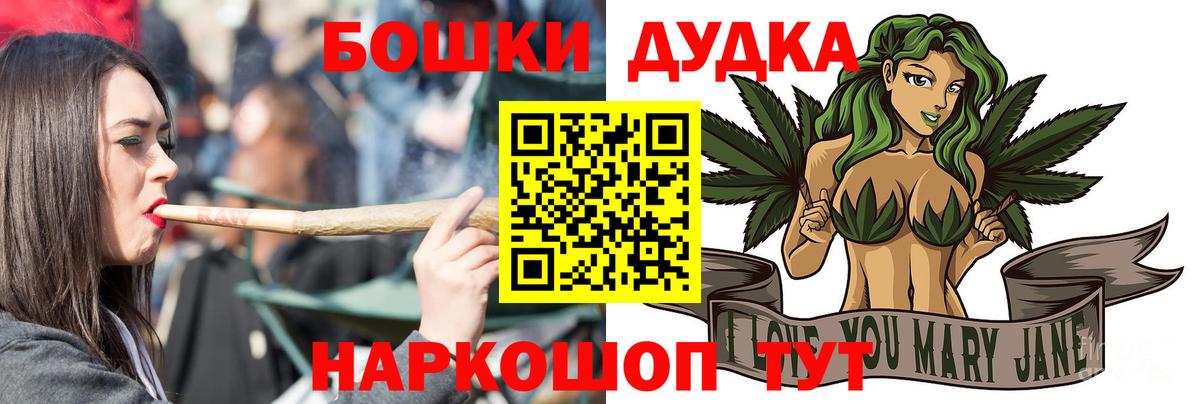 МАРИХУАНА White Widow Минеральные Воды