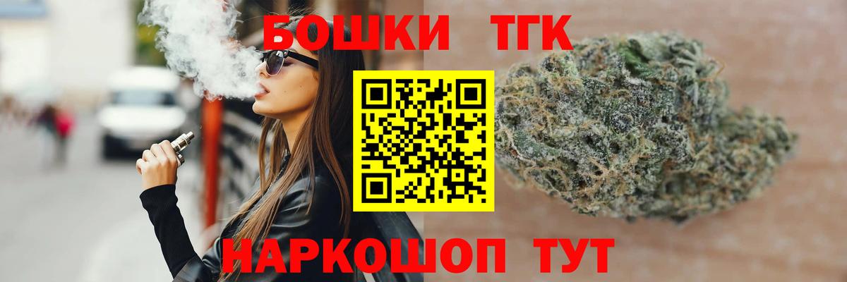 Каннабис Amnesia  Бошки марихуана THC 21%  Минеральные Воды  Вход с VPN  МАРИХУАНА Amnesia  Бошки марихуана LSD WEED 